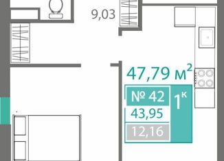 Продажа 1-комнатной квартиры, 44 м2, Симферополь