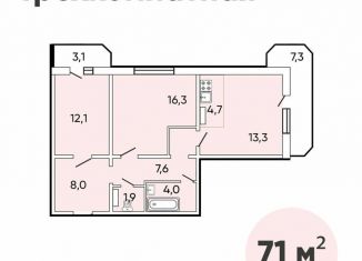 Продам 3-ком. квартиру, 71 м2, Хакасия, улица Кирова