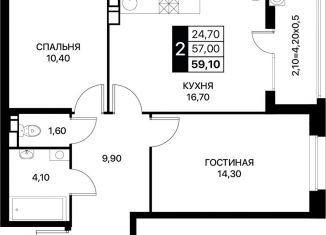 2-комнатная квартира на продажу, 59.1 м2, Ростовская область