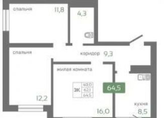 Продается трехкомнатная квартира, 64.5 м2, Красноярск, Октябрьский район