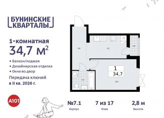 Однокомнатная квартира на продажу, 34.7 м2, Москва, жилой комплекс Бунинские Кварталы, 5.2