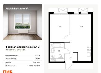 Продажа 1-комнатной квартиры, 32.4 м2, Москва, район Нагатино-Садовники