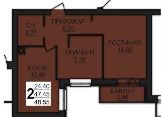 Продам 2-ком. квартиру, 48.6 м2, Богданихское сельское поселение