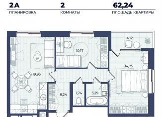 Продается 2-ком. квартира, 62.2 м2, Астраханская область, Автомобильная улица, 4