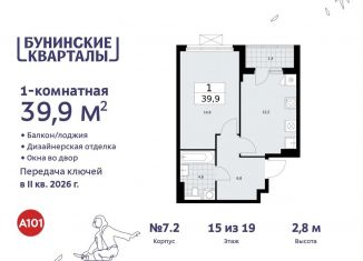 Продается 1-ком. квартира, 39.9 м2, Москва, жилой комплекс Бунинские Кварталы, 5.2