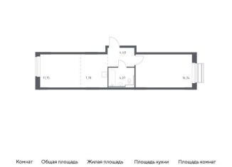 1-ком. квартира на продажу, 44.4 м2, Московская область