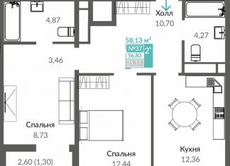 Продается 2-комнатная квартира, 58.1 м2, Крым