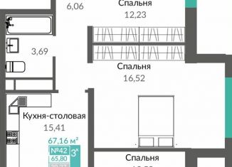 Продается трехкомнатная квартира, 65.8 м2, Симферополь