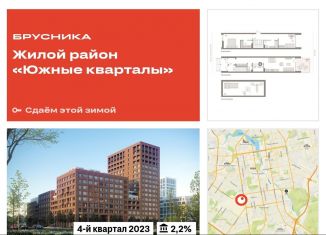 Продам двухкомнатную квартиру, 126 м2, Екатеринбург, улица Шаумяна, 28, метро Геологическая