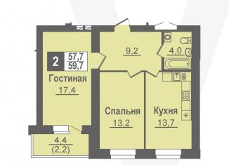 Продам 2-ком. квартиру, 59.7 м2, Новосибирская область