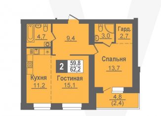 Продается двухкомнатная квартира, 62.2 м2, рабочий посёлок Кольцово