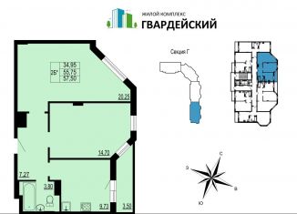 Продажа двухкомнатной квартиры, 57.5 м2, Владимир