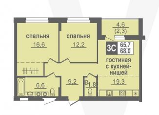 Продам 3-комнатную квартиру, 68 м2, рабочий посёлок Кольцово