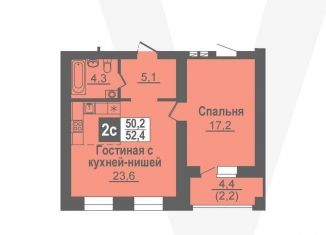 Продажа 2-ком. квартиры, 52.4 м2, рабочий посёлок Кольцово