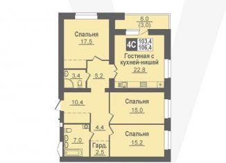 Четырехкомнатная квартира на продажу, 106.4 м2, рабочий посёлок Кольцово
