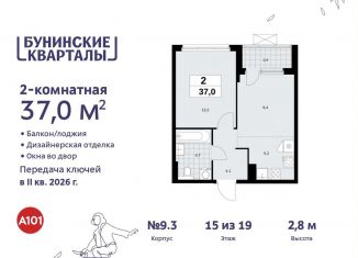 Продажа двухкомнатной квартиры, 37 м2, Москва, жилой комплекс Бунинские Кварталы, 7.3
