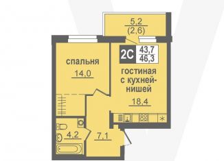 Продается 2-комнатная квартира, 46.3 м2, Новосибирская область