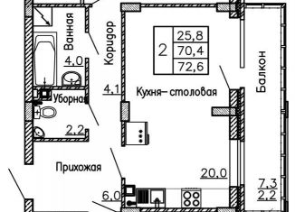 Продам двухкомнатную квартиру, 72.6 м2, Белгородская область, микрорайон Садовые Кварталы, 2