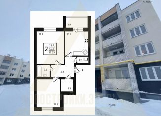 2-комнатная квартира на продажу, 57.3 м2, Владимирская область, Новгородская улица, 35к2