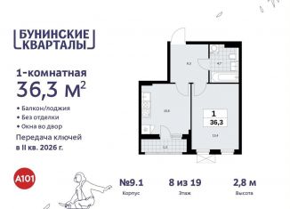 1-комнатная квартира на продажу, 36.3 м2, Москва, жилой комплекс Бунинские Кварталы, 7.3