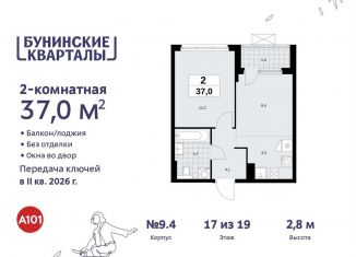 Двухкомнатная квартира на продажу, 37 м2, Москва, жилой комплекс Бунинские Кварталы, 7.3