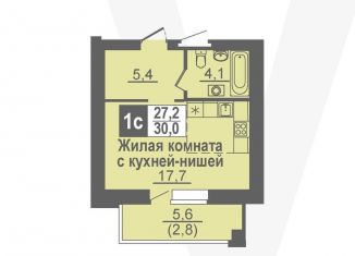 Квартира на продажу студия, 30 м2, рабочий посёлок Кольцово