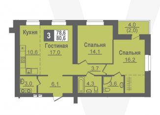 Продам трехкомнатную квартиру, 80.6 м2, рабочий посёлок Кольцово
