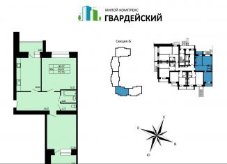 Продается 2-комнатная квартира, 73.7 м2, Владимирская область