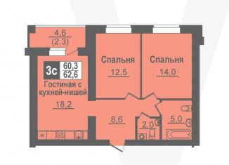 Продается трехкомнатная квартира, 62.6 м2, Новосибирская область