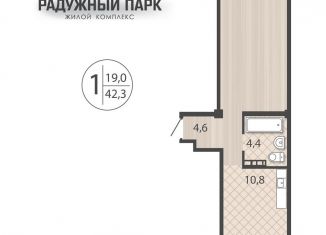 Продам 1-комнатную квартиру, 42.3 м2, Иркутск, улица Костычева, 28