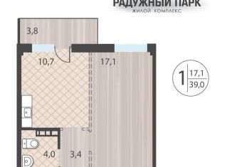 Продажа 1-комнатной квартиры, 39 м2, Иркутская область, улица Костычева, 28