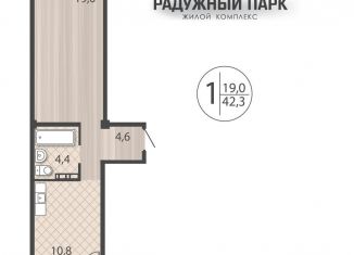 Продается 1-комнатная квартира, 42.3 м2, Иркутская область, улица Костычева, 28