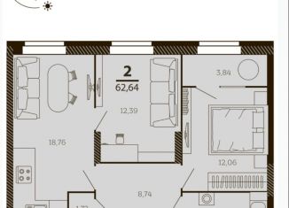 Продажа 2-комнатной квартиры, 60.7 м2, Рязанская область