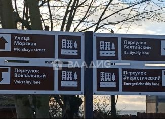 Продам дом, 50 м2, посёлок городского типа Янтарный, Балтийский переулок, 6