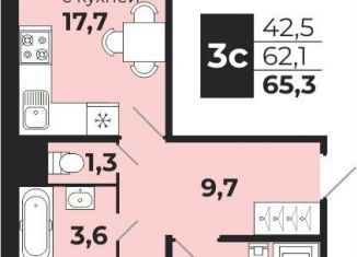 Продается трехкомнатная квартира, 62.1 м2, Новосибирская область