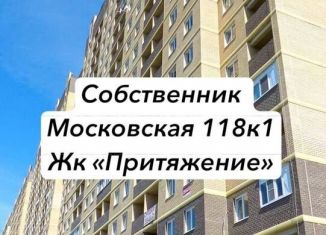 3-ком. квартира на продажу, 75 м2, Краснодар, Московская улица, 118к1, ЖК Притяжение