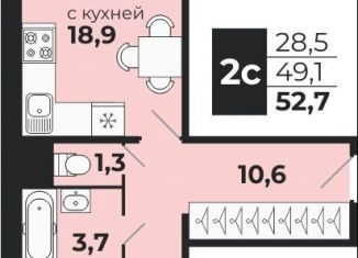 Продажа двухкомнатной квартиры, 49.1 м2, село Криводановка