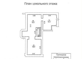 Аренда помещения свободного назначения, 120 м2, Томск, Карповский переулок, 3