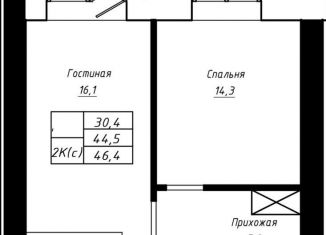 2-комнатная квартира на продажу, 46.4 м2, Барнаул, Индустриальный район