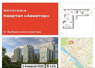 Продаю 3-ком. квартиру, 80.6 м2, Новосибирск, ЖК Авиатор, улица Аэропорт, 88