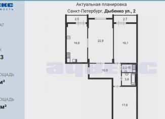 Продам трехкомнатную квартиру, 95.5 м2, Санкт-Петербург, улица Дыбенко, 2, ЖК Цивилизация на Неве