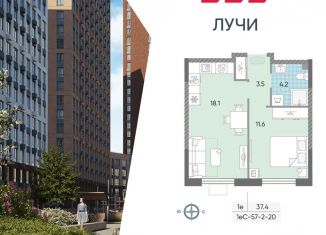 Продается однокомнатная квартира, 37.4 м2, Москва, метро Новопеределкино, жилой комплекс Лучи, к15