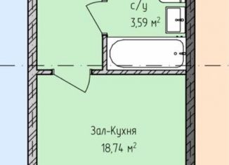 Продажа квартиры студии, 31 м2, хутор Турали 5-е