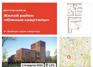 Продается 3-комнатная квартира, 197.6 м2, Екатеринбург, метро Чкаловская, улица Шаумяна