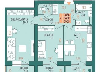 Продажа 2-ком. квартиры, 65.7 м2, Йошкар-Ола, 6-й микрорайон