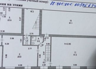 Продаю помещение свободного назначения, 217.5 м2, Марий Эл, улица Ломоносова, 2А