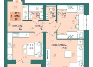 2-комнатная квартира на продажу, 67.1 м2, Йошкар-Ола, 6-й микрорайон
