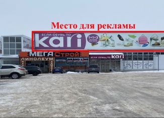 Сдается в аренду торговая площадь, 540 м2, Миллерово, Карьерный переулок, 4