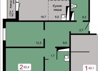 2-комнатная квартира на продажу, 62.4 м2, Красноярск, Кировский район