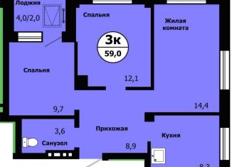 3-комнатная квартира на продажу, 59 м2, Красноярский край